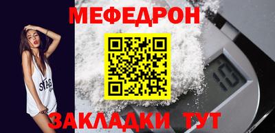 ГАЛЛЮЦИНОГЕННЫЕ ГРИБЫ Кумертау