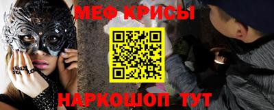 первитин Кунгур