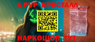ГАЛЛЮЦИНОГЕННЫЕ ГРИБЫ Кумертау