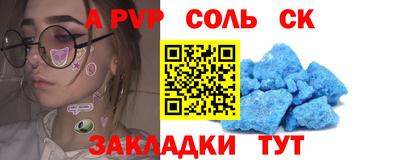 первитин Кунгур