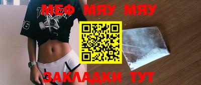 ГАЛЛЮЦИНОГЕННЫЕ ГРИБЫ Кумертау
