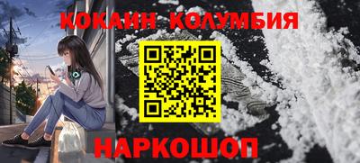гашишное масло Кулебаки