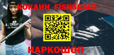 гашишное масло Кулебаки