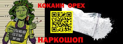 первитин Кунгур