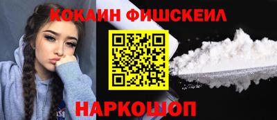 гашишное масло Кулебаки