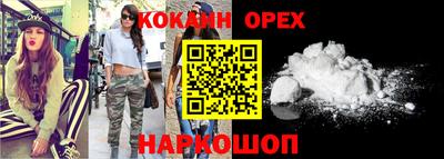 гашишное масло Кулебаки