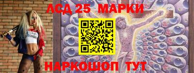 ГАЛЛЮЦИНОГЕННЫЕ ГРИБЫ Кумертау