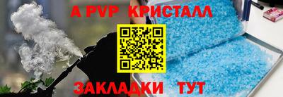 первитин Кунгур