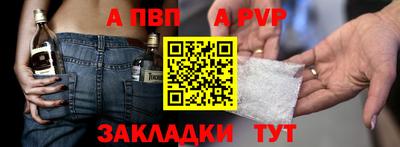 первитин Кунгур