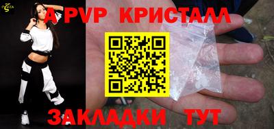 первитин Кунгур