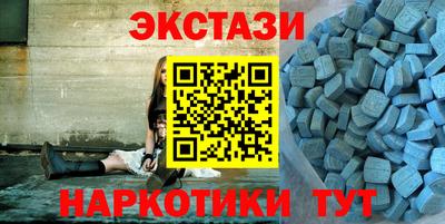 первитин Кунгур
