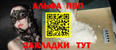 ГАЛЛЮЦИНОГЕННЫЕ ГРИБЫ Кумертау
