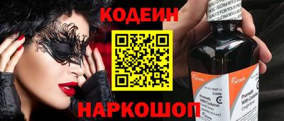 гашишное масло Кулебаки