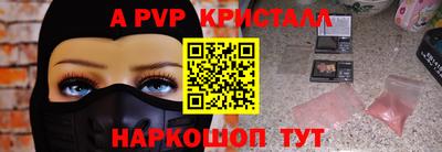 ГАЛЛЮЦИНОГЕННЫЕ ГРИБЫ Кумертау