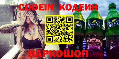ГАЛЛЮЦИНОГЕННЫЕ ГРИБЫ Кумертау