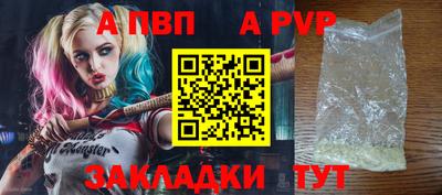 первитин Кунгур