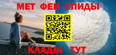 первитин Кунгур