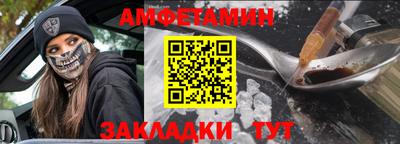 первитин Кунгур