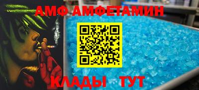 ГАЛЛЮЦИНОГЕННЫЕ ГРИБЫ Кумертау