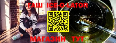 гашишное масло Кулебаки