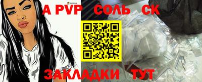 первитин Кунгур