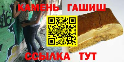 гашишное масло Кулебаки