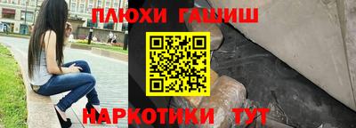 ГАЛЛЮЦИНОГЕННЫЕ ГРИБЫ Кумертау