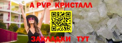 первитин Кунгур