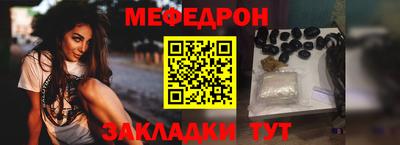 ГАЛЛЮЦИНОГЕННЫЕ ГРИБЫ Кумертау