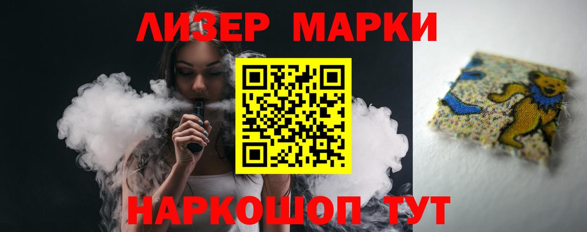 LSD-25 экстази кислота  Вход с VPN  ссылка на мегу как войти  Железногорск 