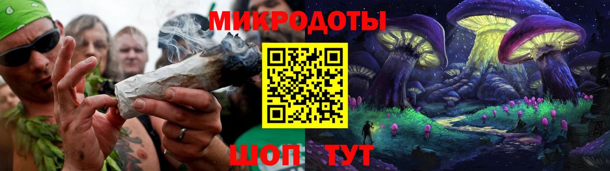 Псилоцибиновые грибы прущие грибы  что такое наркотик  Железногорск  Вход с VPN 
