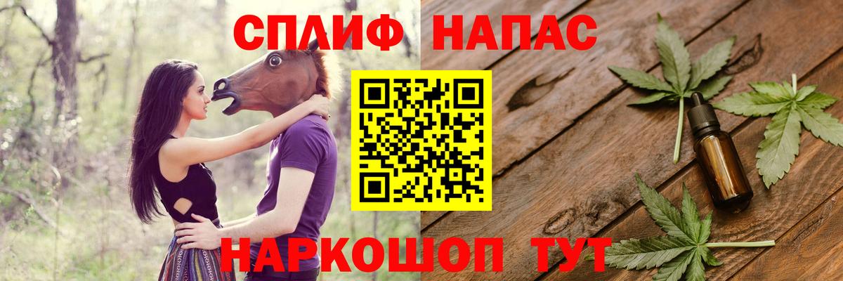 Марихуана марихуана Железногорск
